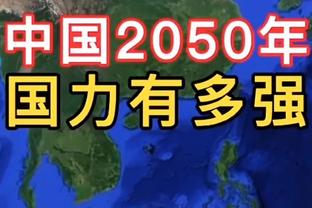 申花功勋主帅涅波：在中国执教很有趣，希望斯卢茨基一切顺利